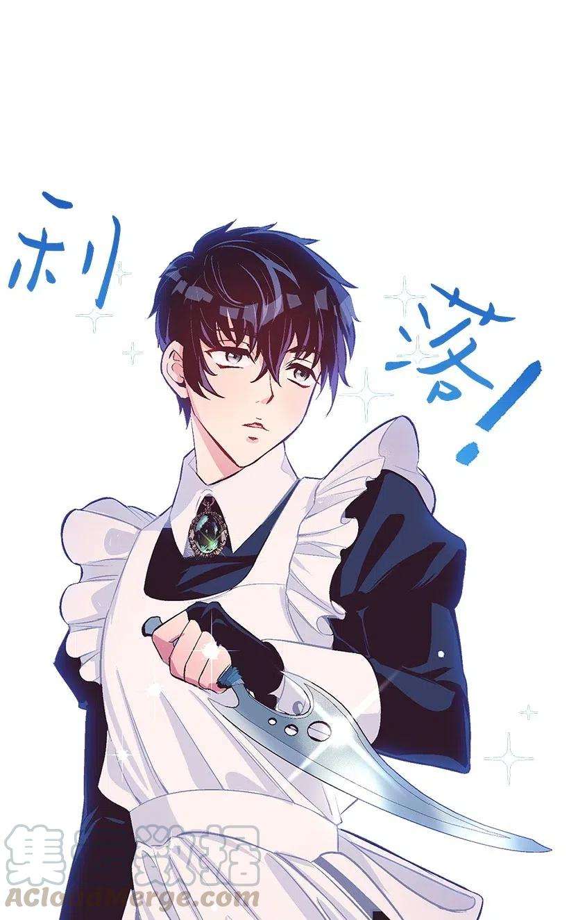 失落的公主62 哥哥的幻影