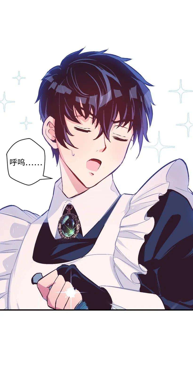 失落的公主62 哥哥的幻影