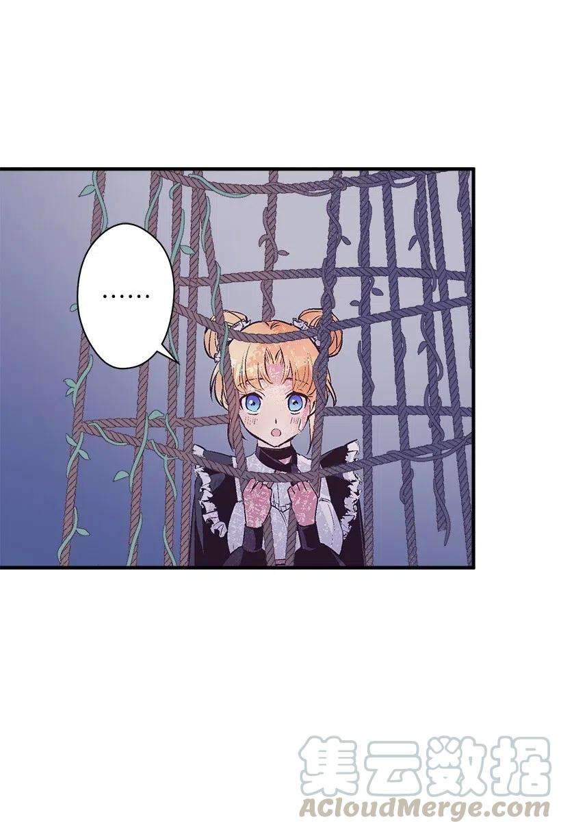 失落的公主62 哥哥的幻影