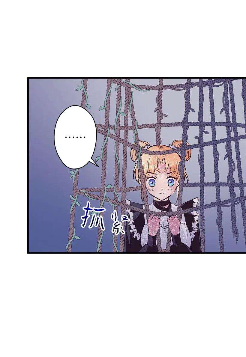 失落的公主62 哥哥的幻影