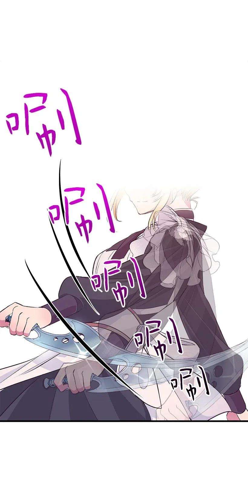 失落的公主62 哥哥的幻影