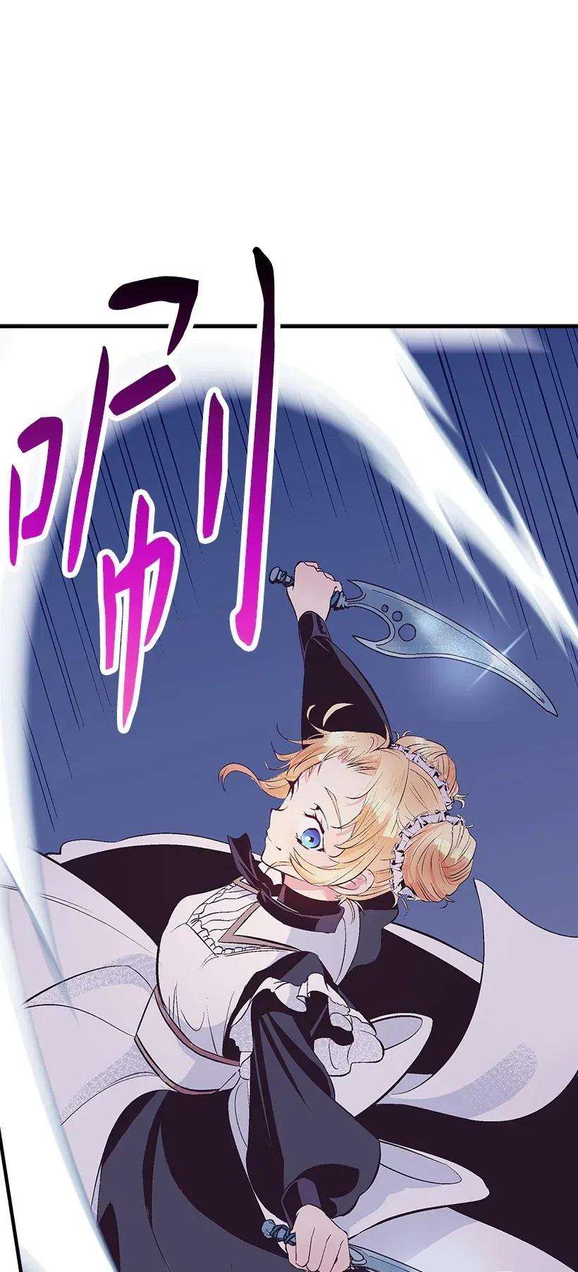 失落的公主62 哥哥的幻影