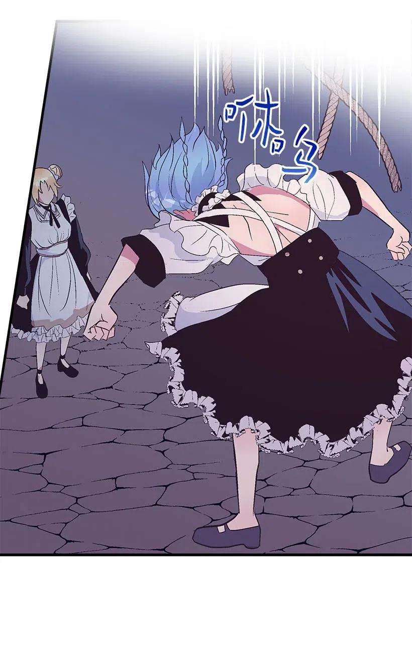 失落的公主62 哥哥的幻影