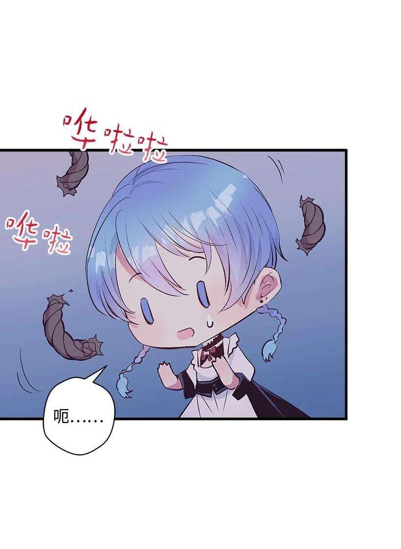 失落的公主62 哥哥的幻影