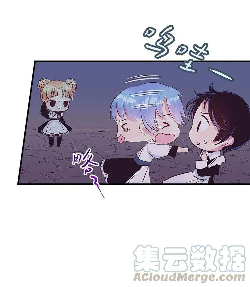 失落的公主62 哥哥的幻影