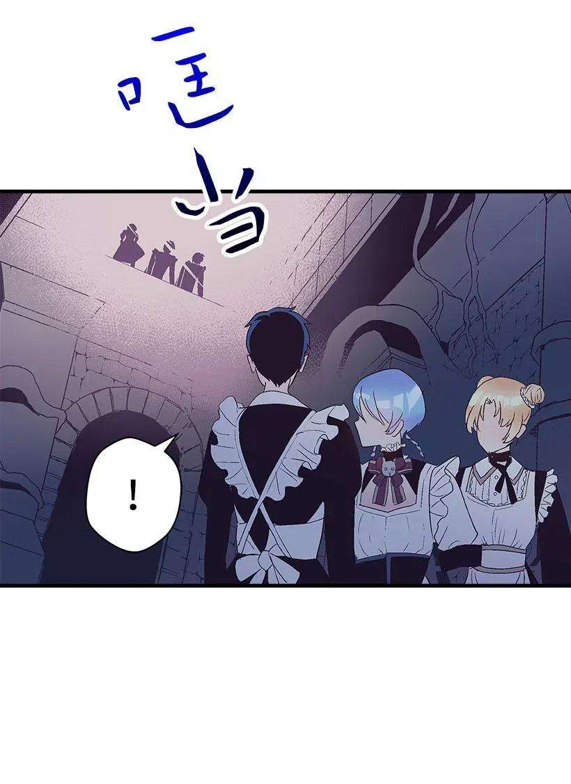 失落的公主62 哥哥的幻影