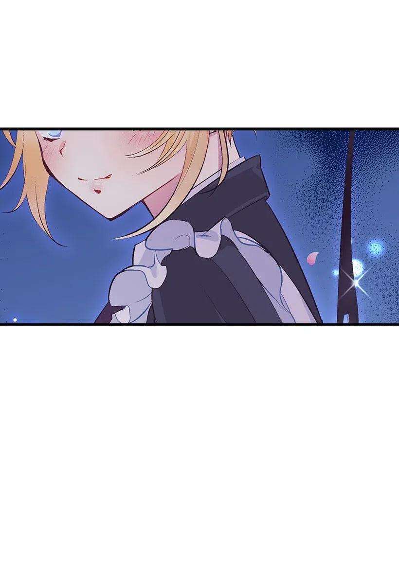 失落的公主62 哥哥的幻影