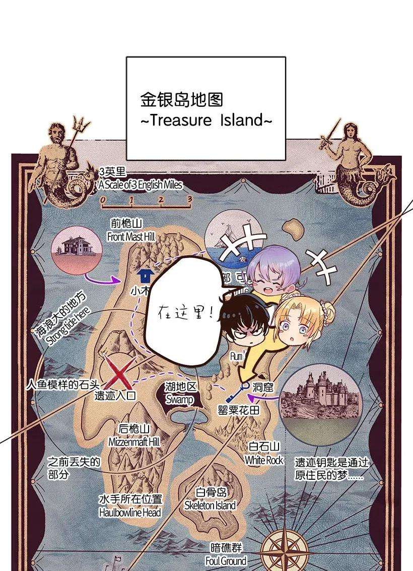 失落的公主62 哥哥的幻影