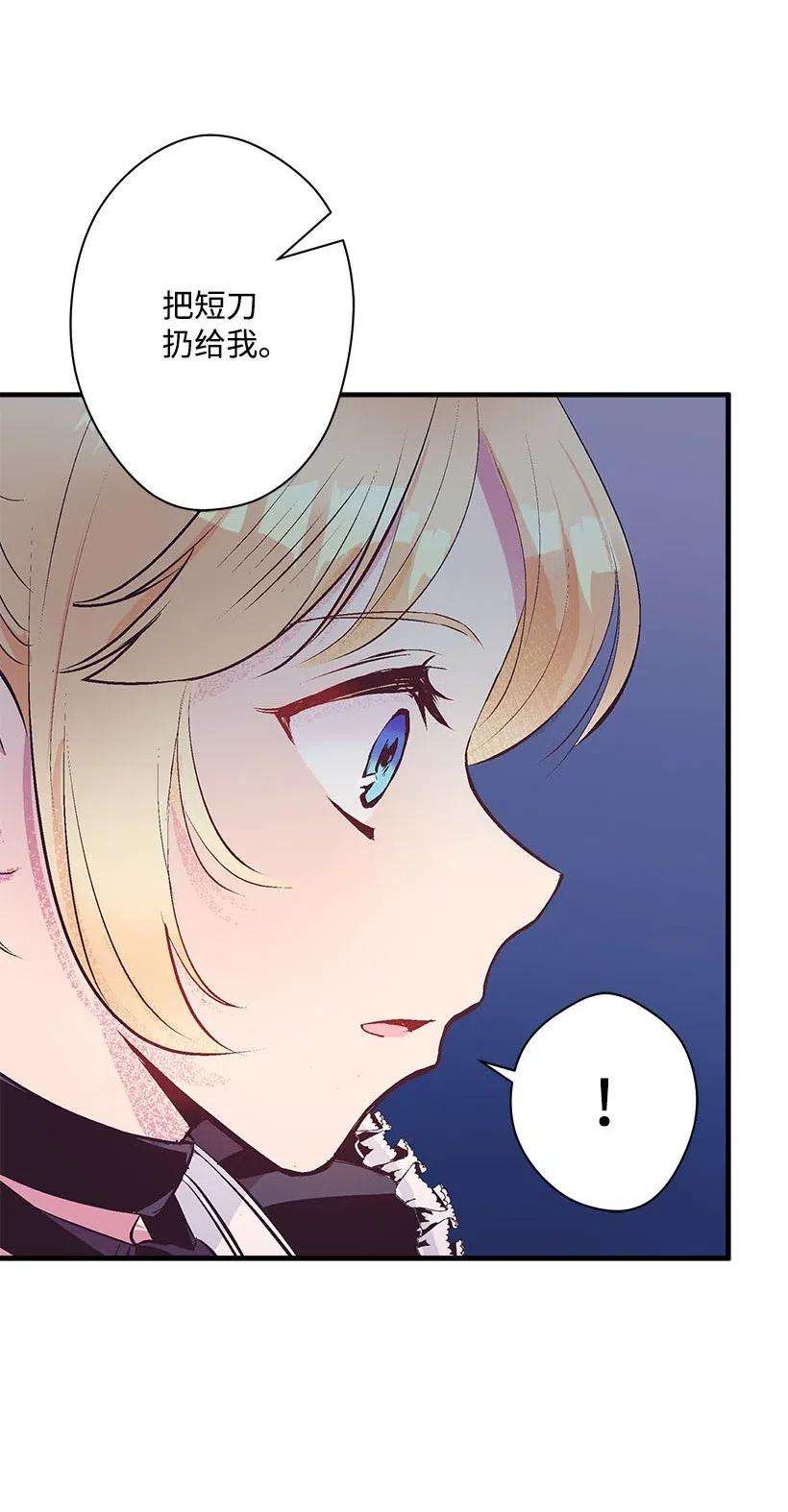 失落的公主62 哥哥的幻影