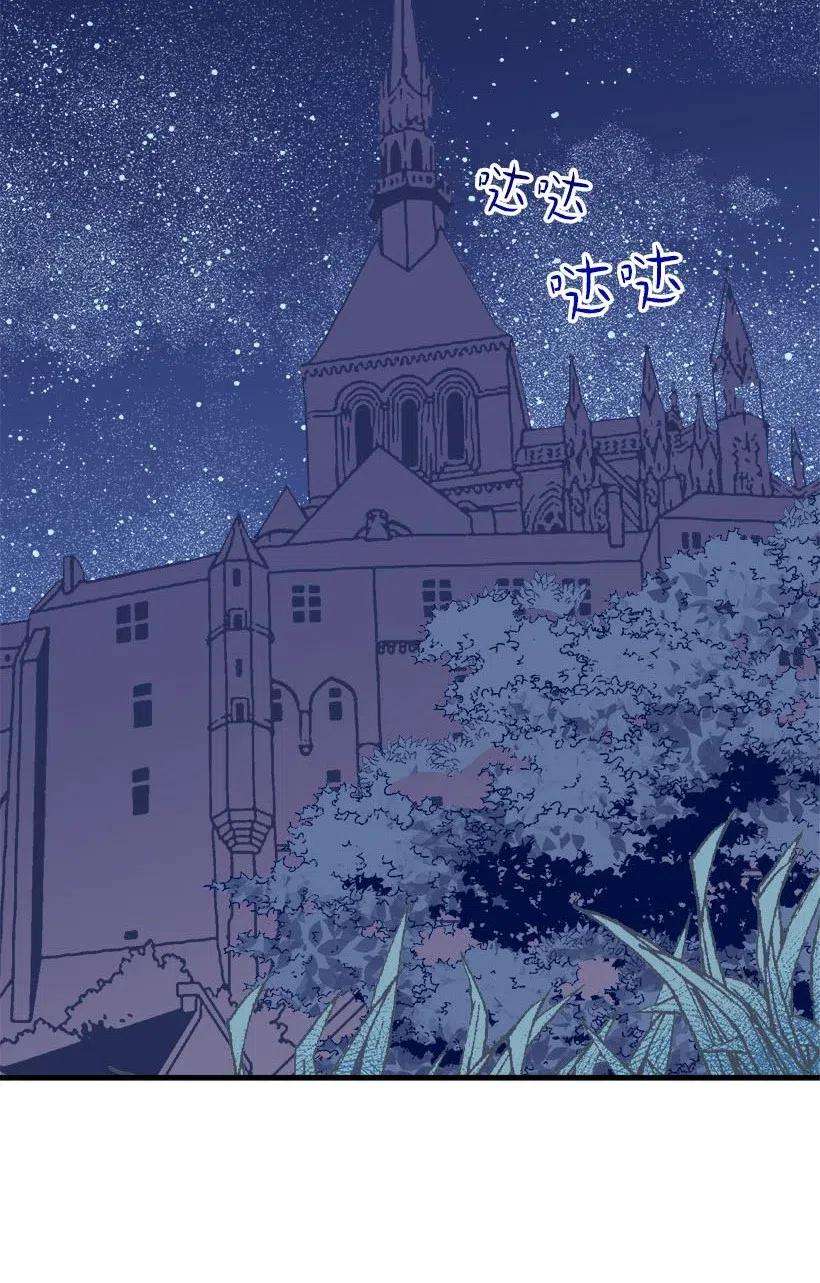 失落的公主62 哥哥的幻影