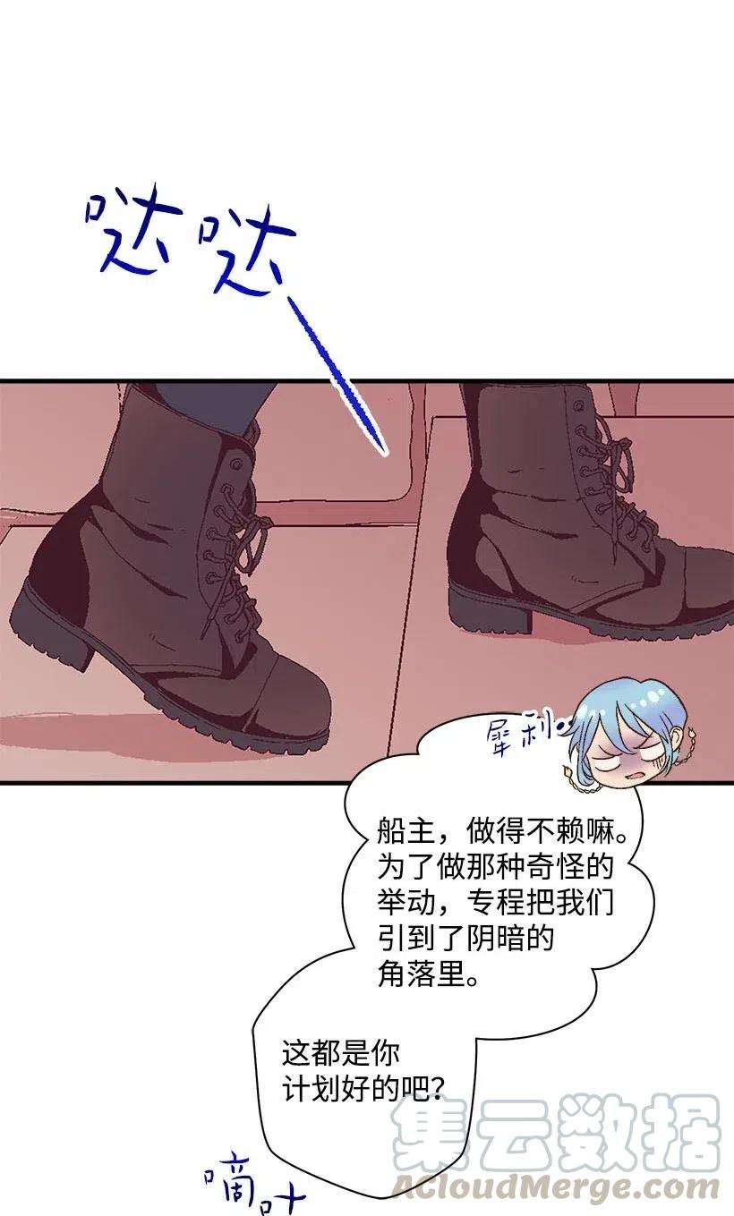 失落的公主62 哥哥的幻影