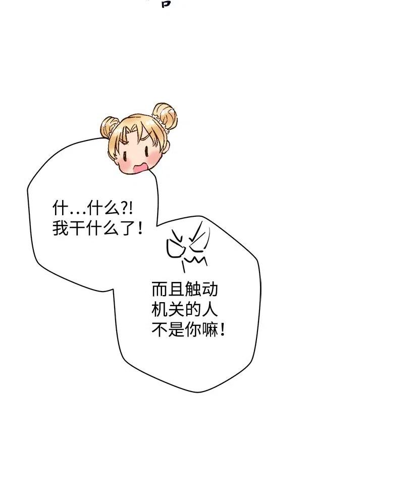 失落的公主62 哥哥的幻影