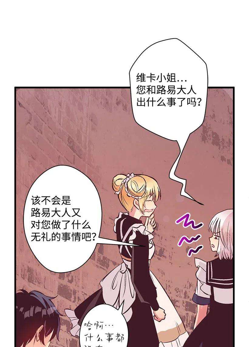 失落的公主62 哥哥的幻影