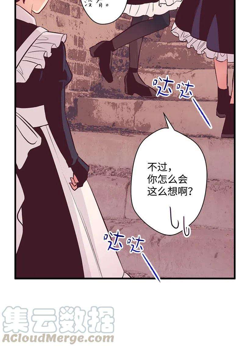 失落的公主62 哥哥的幻影