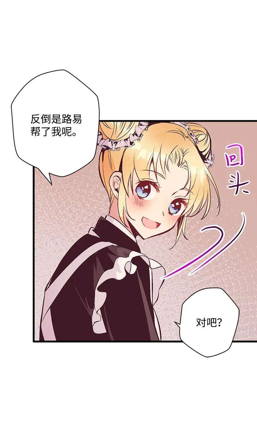 失落的公主62 哥哥的幻影