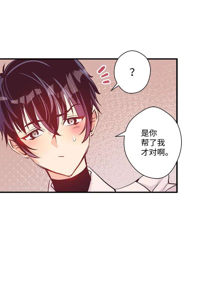 失落的公主62 哥哥的幻影