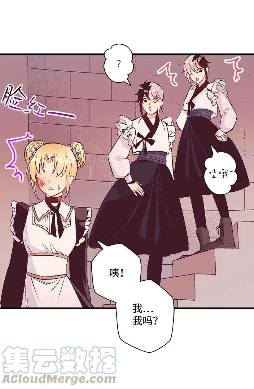 失落的公主62 哥哥的幻影