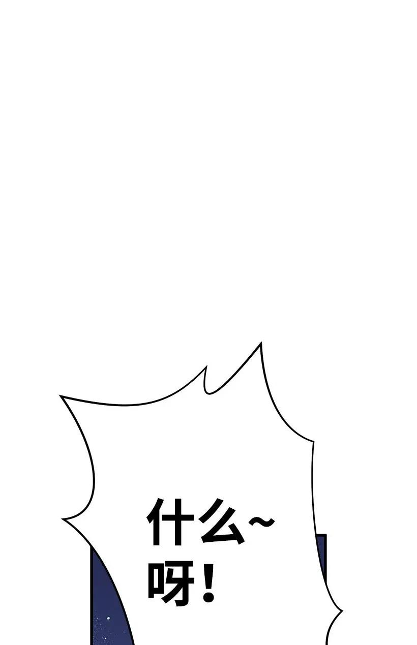 失落的公主62 哥哥的幻影