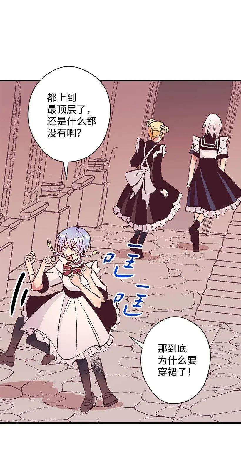 失落的公主62 哥哥的幻影