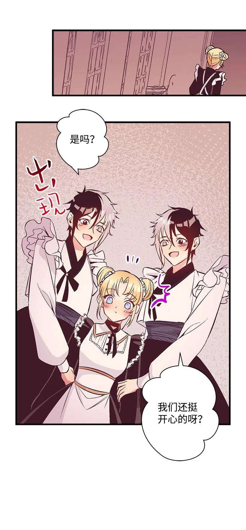 失落的公主62 哥哥的幻影