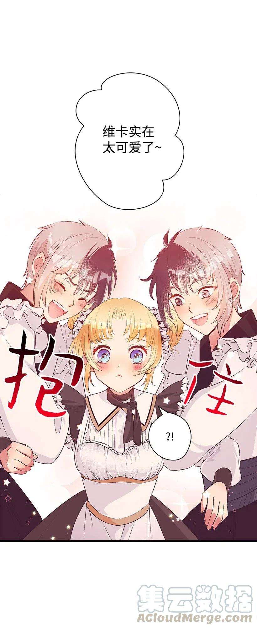 失落的公主62 哥哥的幻影