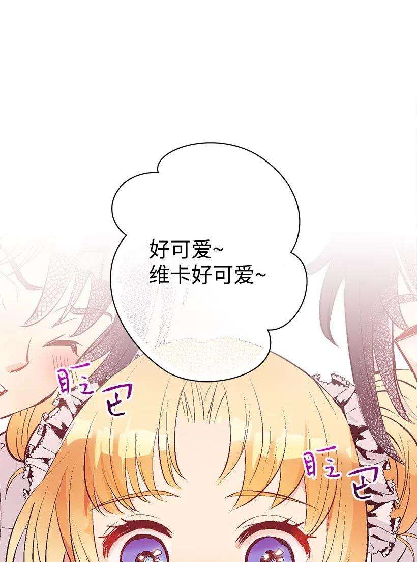 失落的公主62 哥哥的幻影