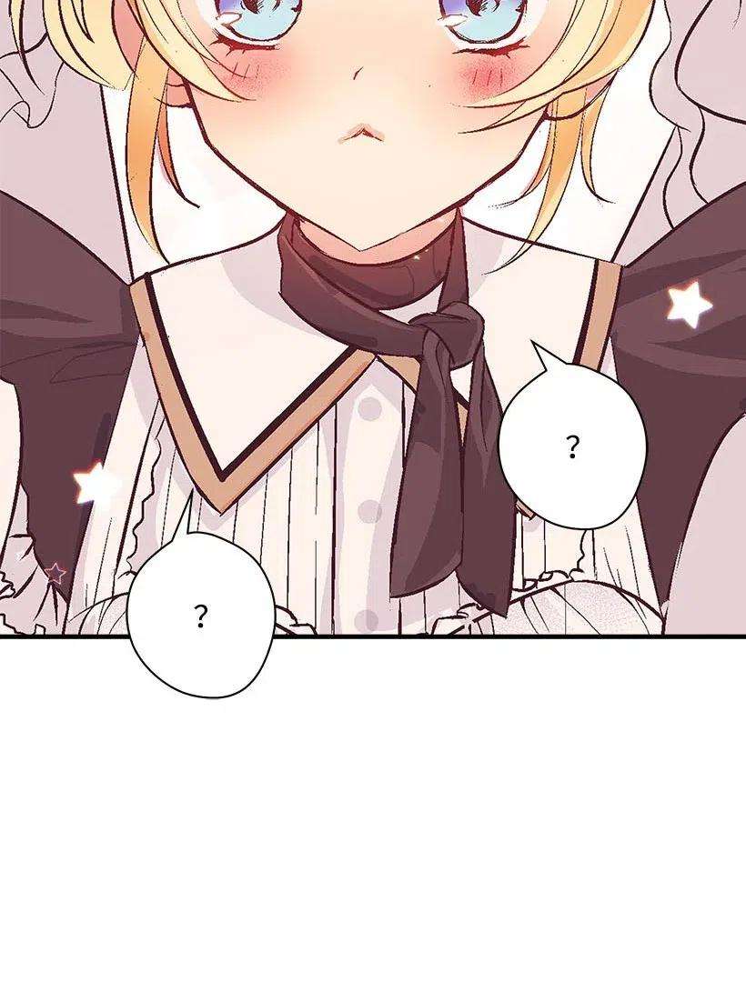 失落的公主62 哥哥的幻影