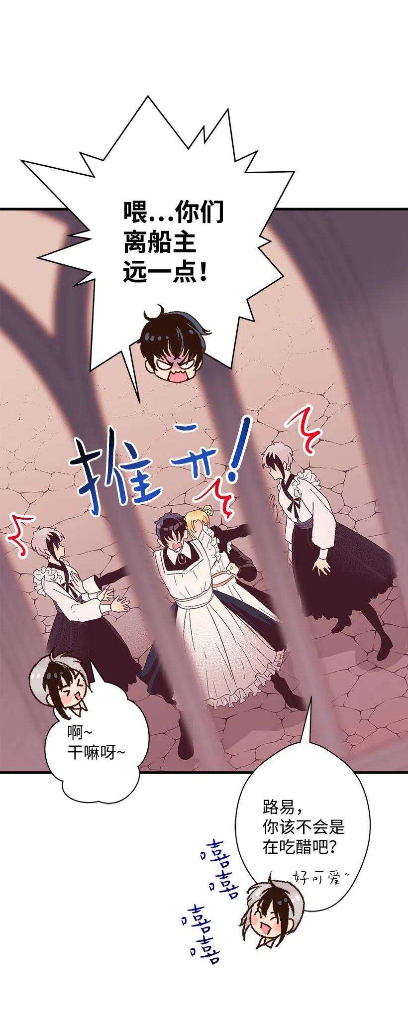 失落的公主62 哥哥的幻影