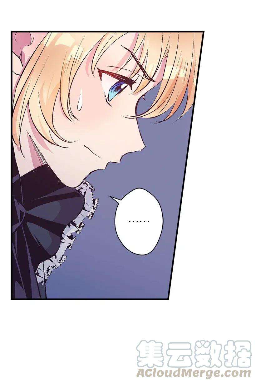 失落的公主62 哥哥的幻影