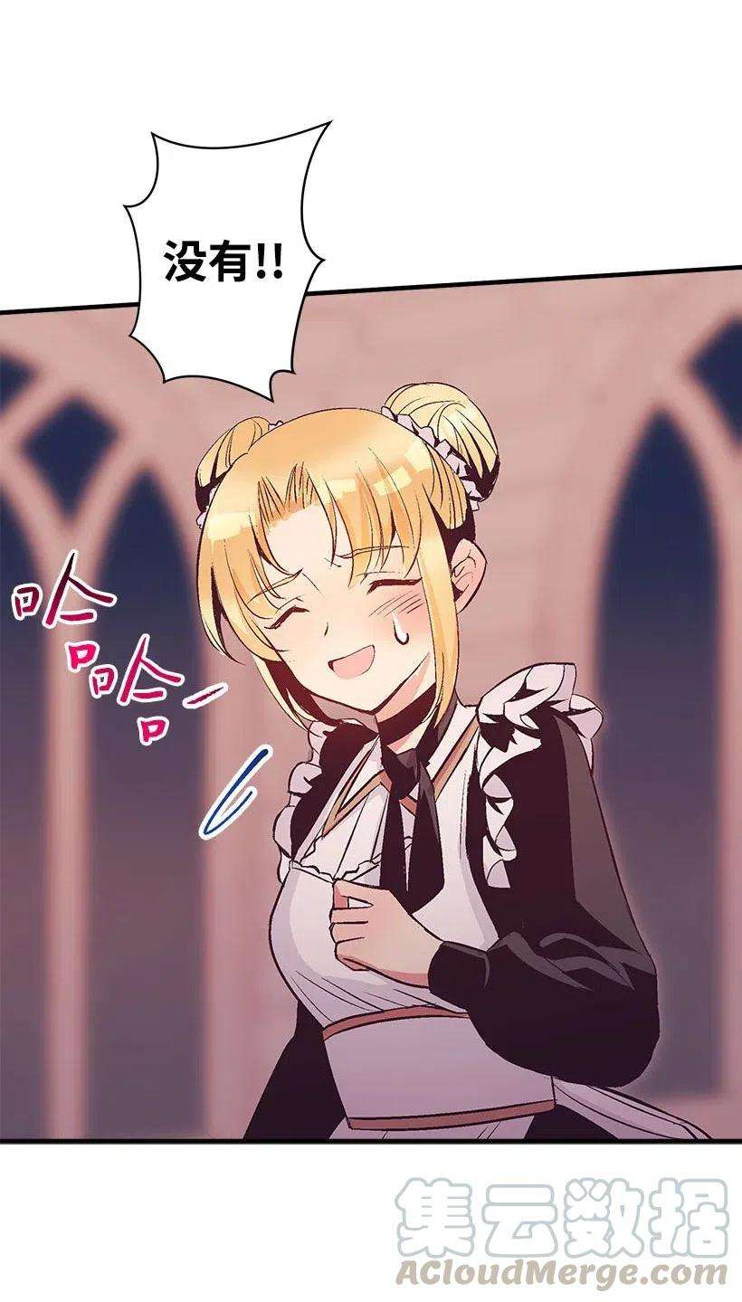 失落的公主62 哥哥的幻影