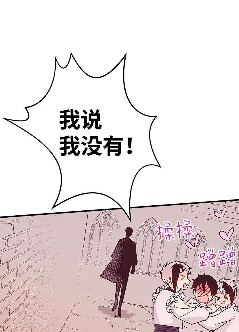 失落的公主62 哥哥的幻影