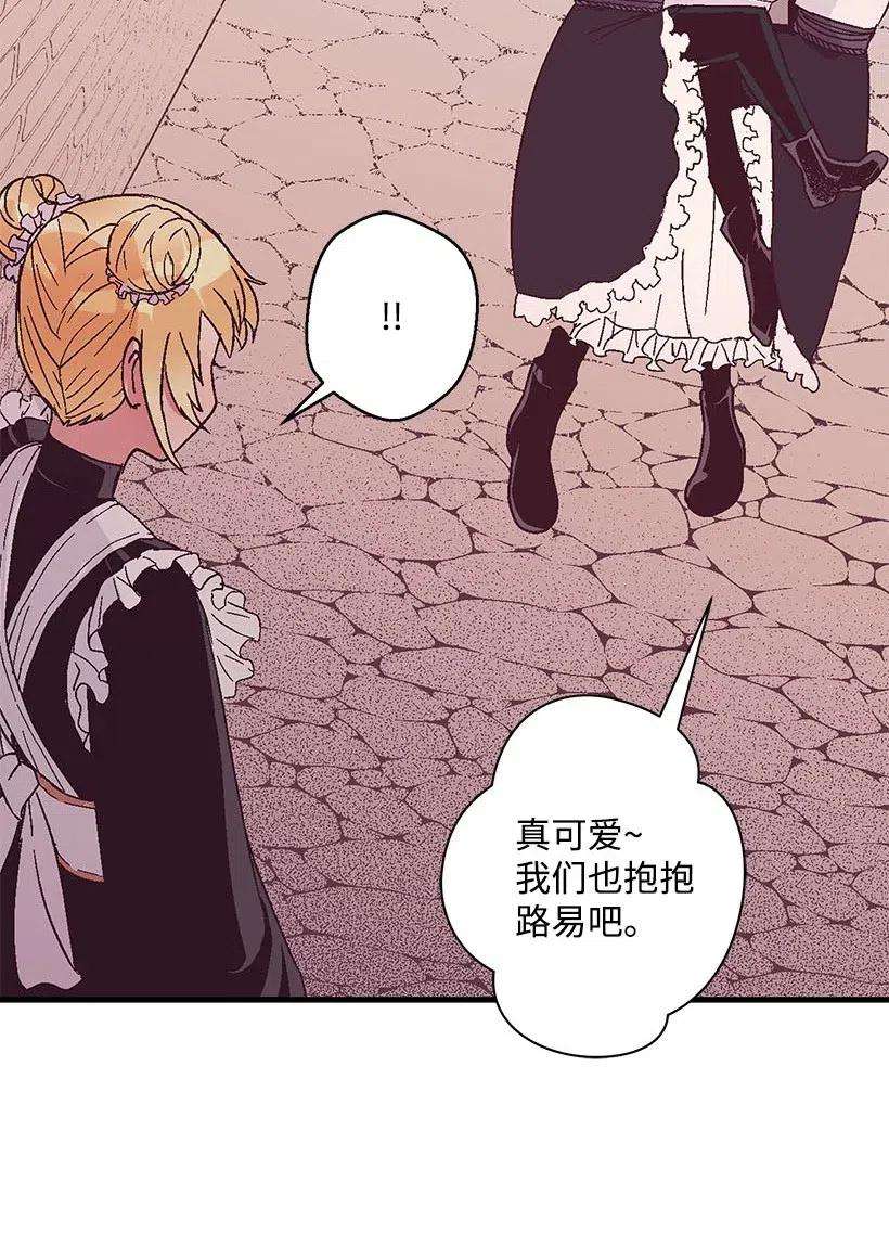 失落的公主62 哥哥的幻影