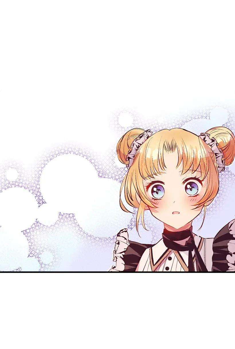 失落的公主62 哥哥的幻影