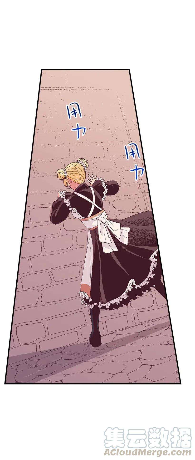 失落的公主62 哥哥的幻影