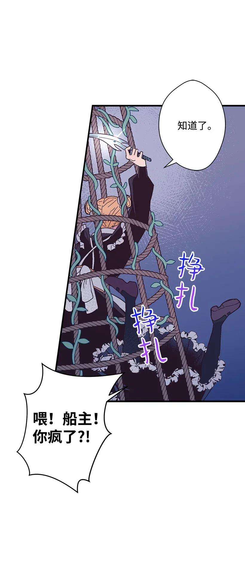 失落的公主62 哥哥的幻影