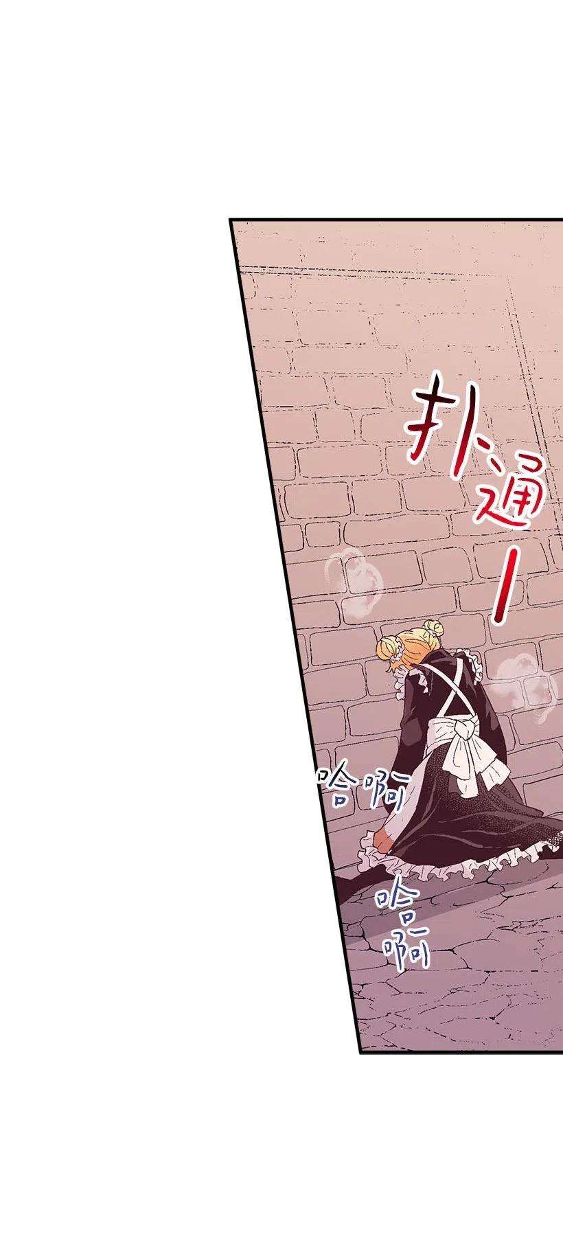 失落的公主62 哥哥的幻影