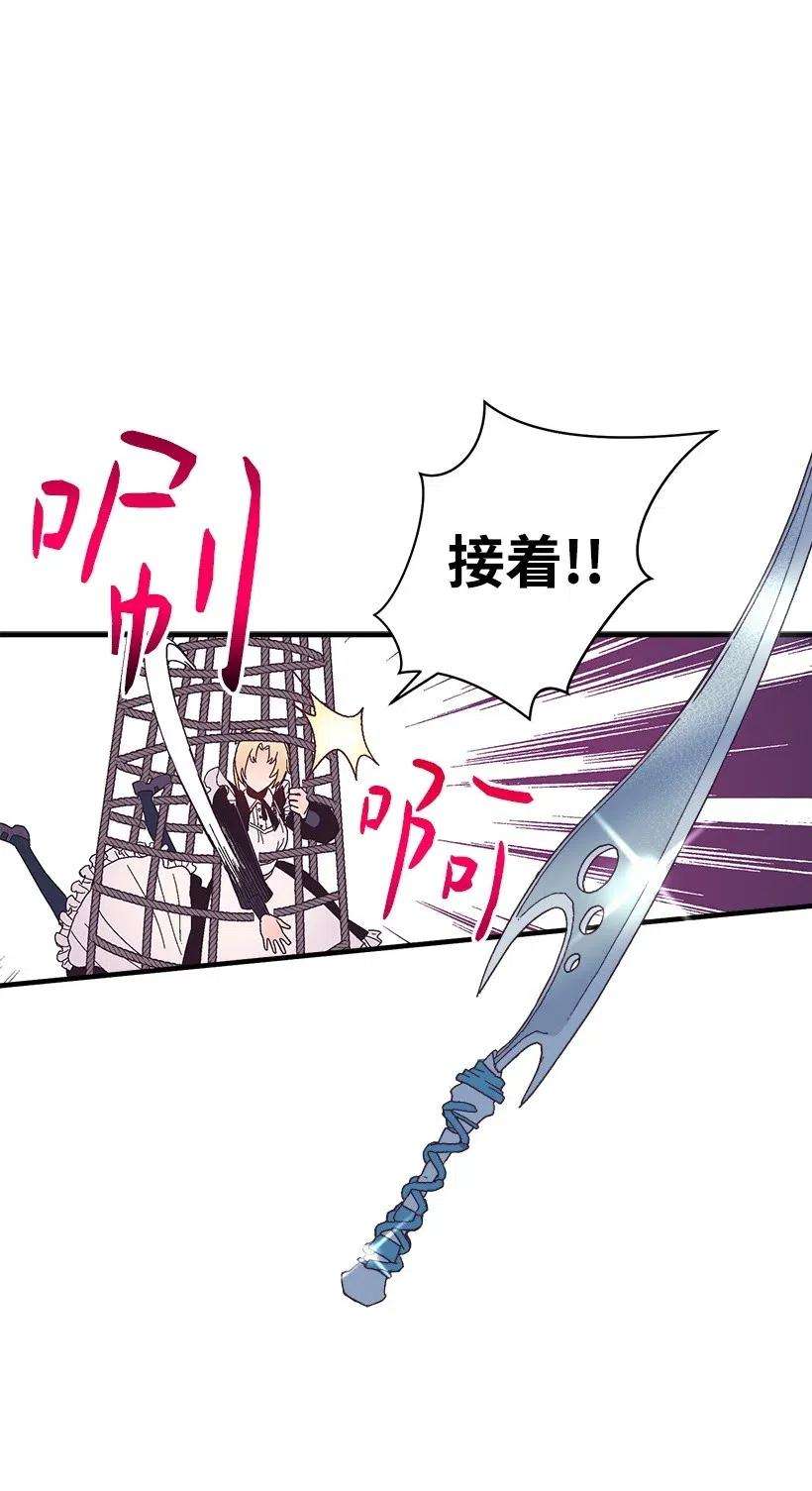 失落的公主62 哥哥的幻影