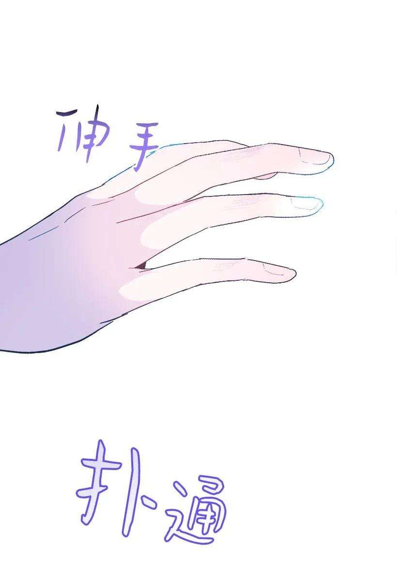 失落的公主63 诺亚消失了