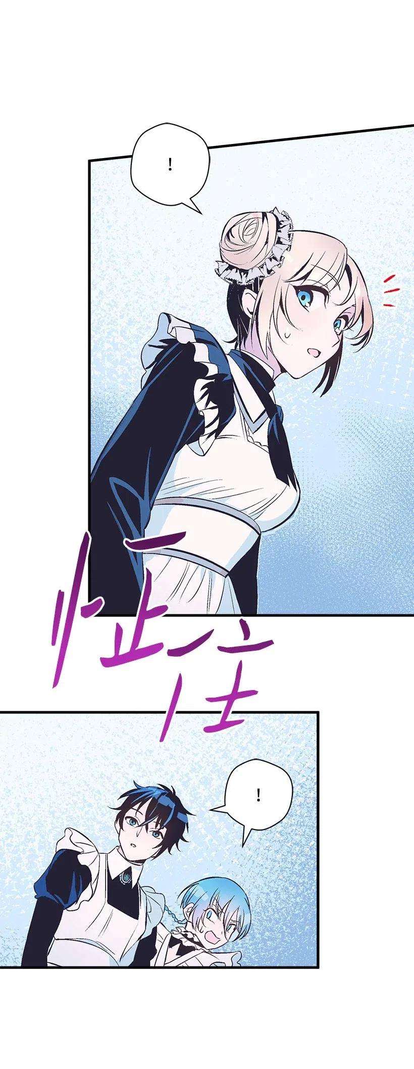 失落的公主63 诺亚消失了