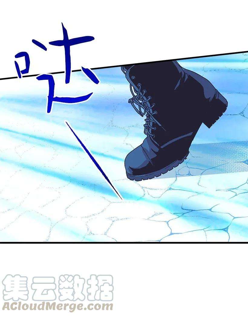 失落的公主63 诺亚消失了