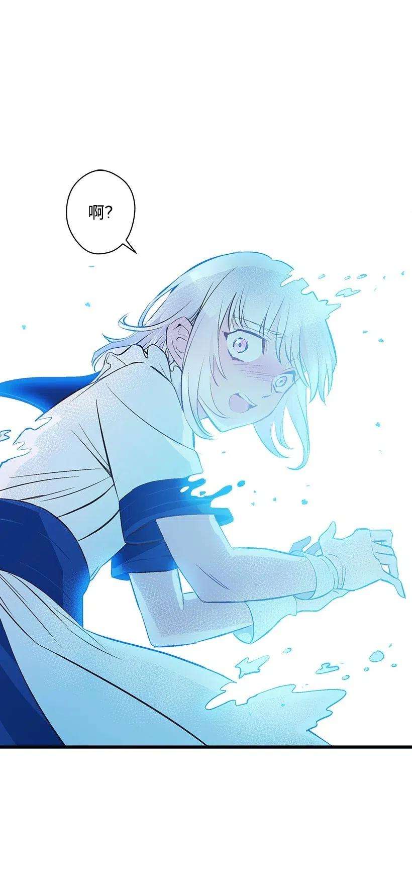 失落的公主63 诺亚消失了