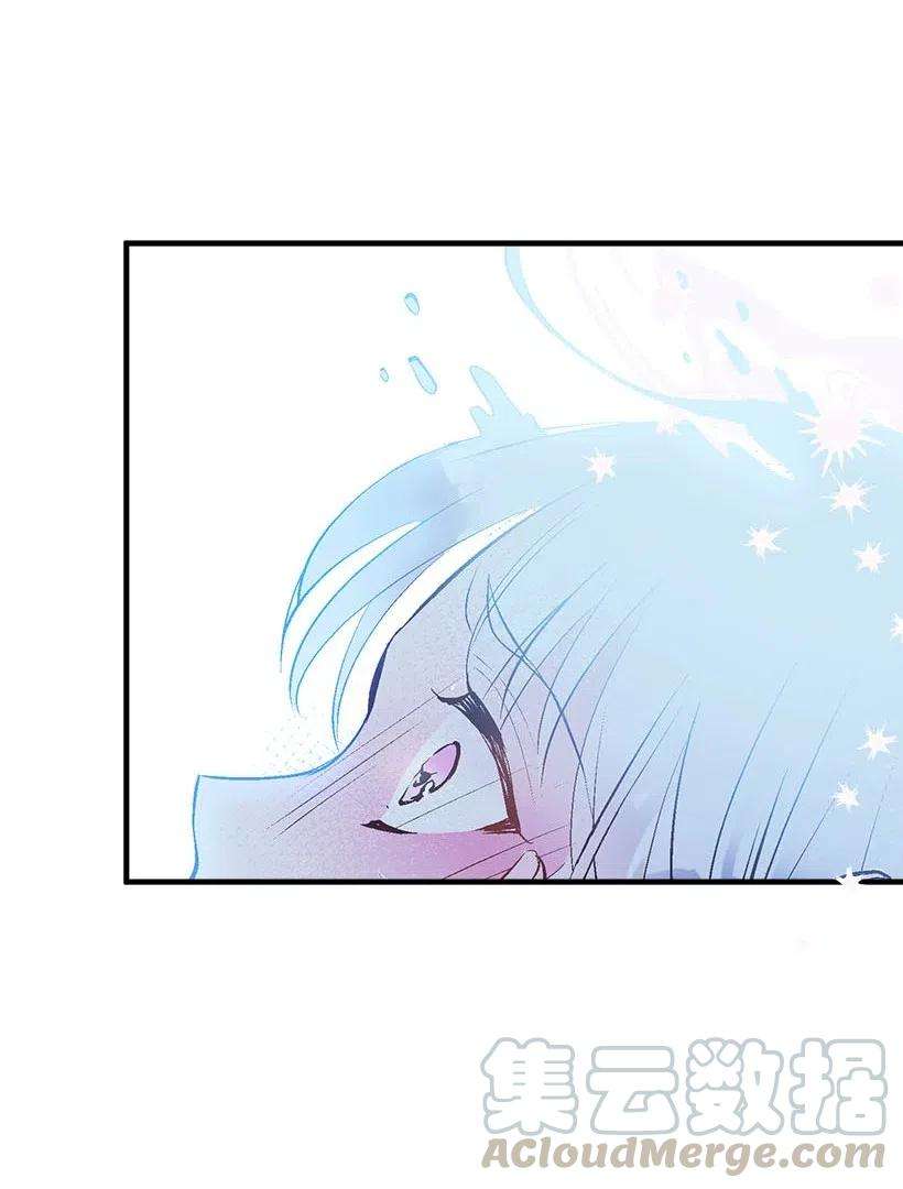 失落的公主63 诺亚消失了