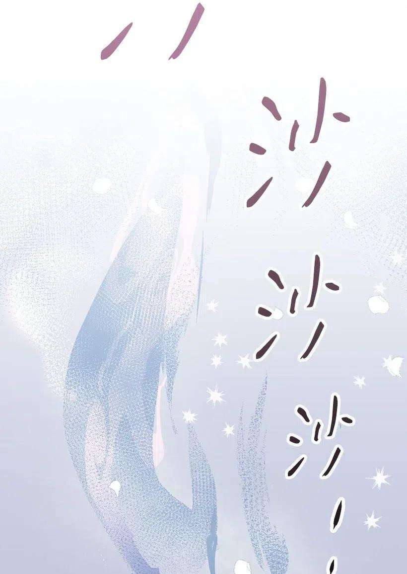 失落的公主63 诺亚消失了