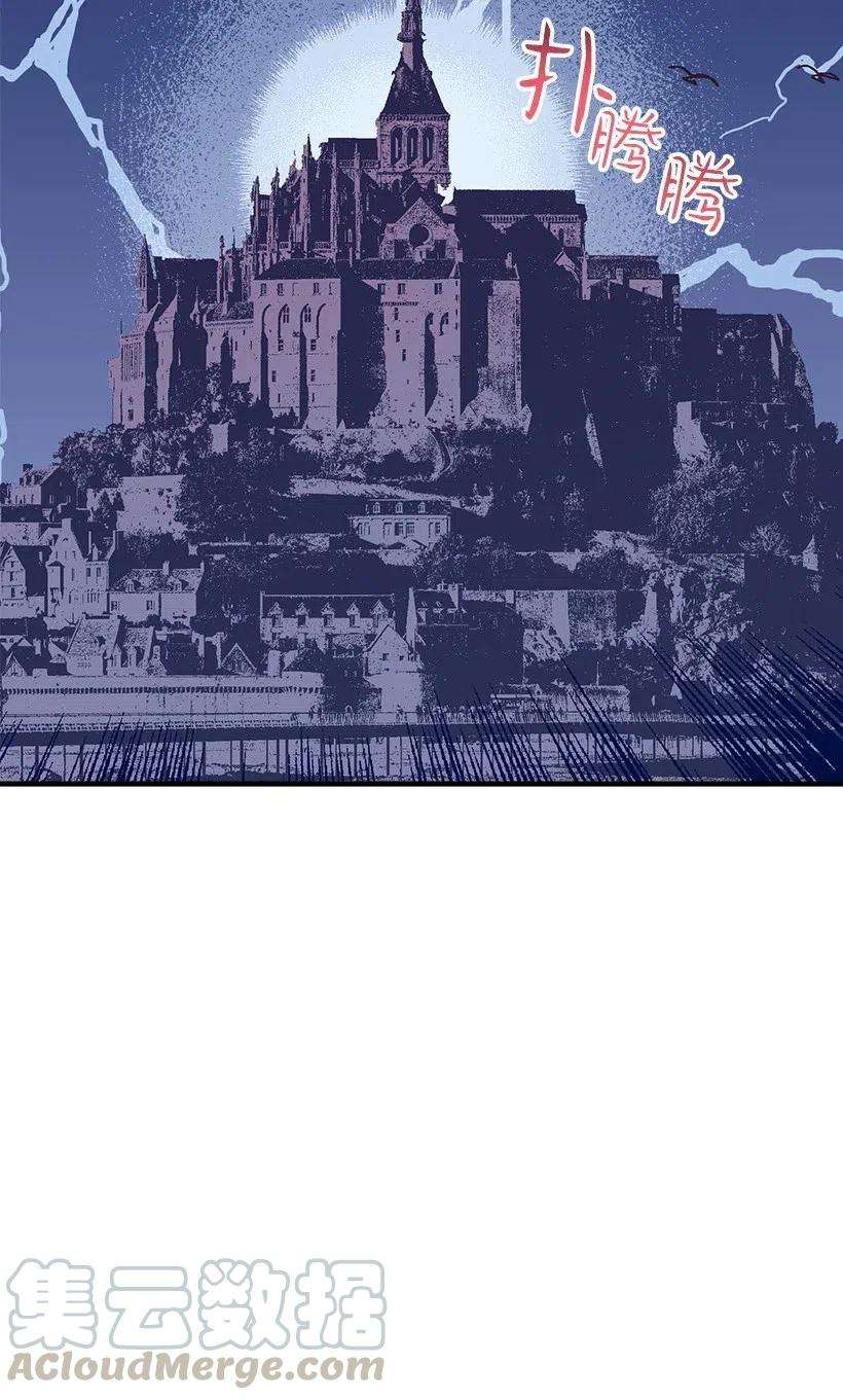 失落的公主63 诺亚消失了