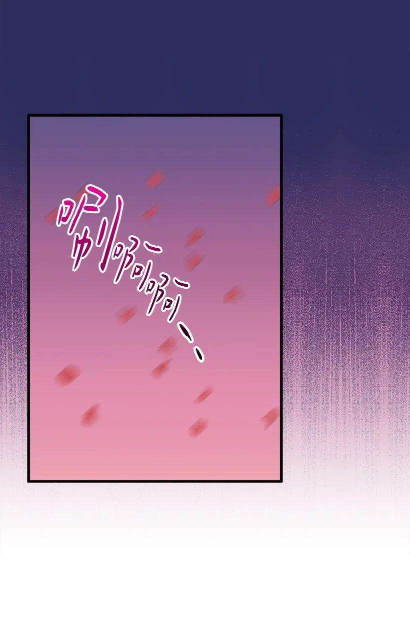 失落的公主63 诺亚消失了