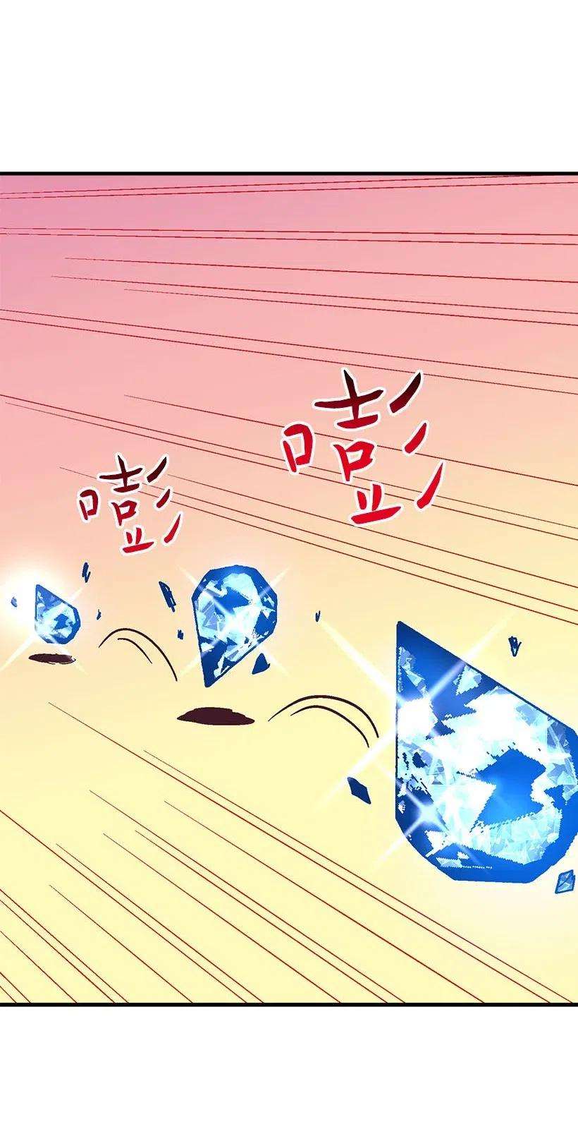 失落的公主63 诺亚消失了