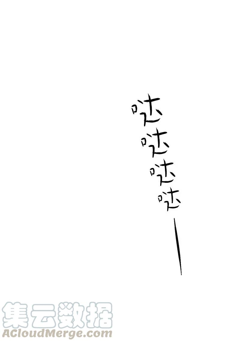 失落的公主63 诺亚消失了