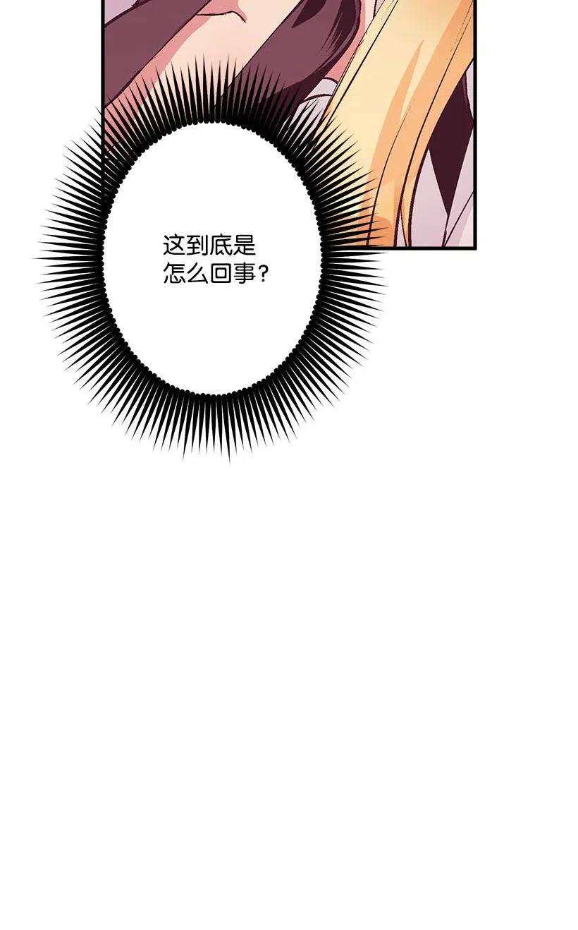 失落的公主63 诺亚消失了