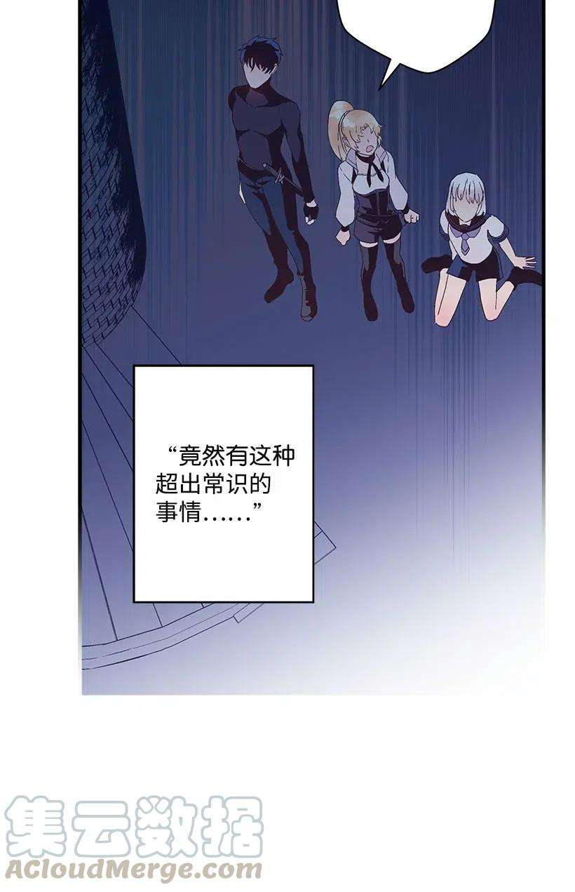 失落的公主66 人鱼壁画