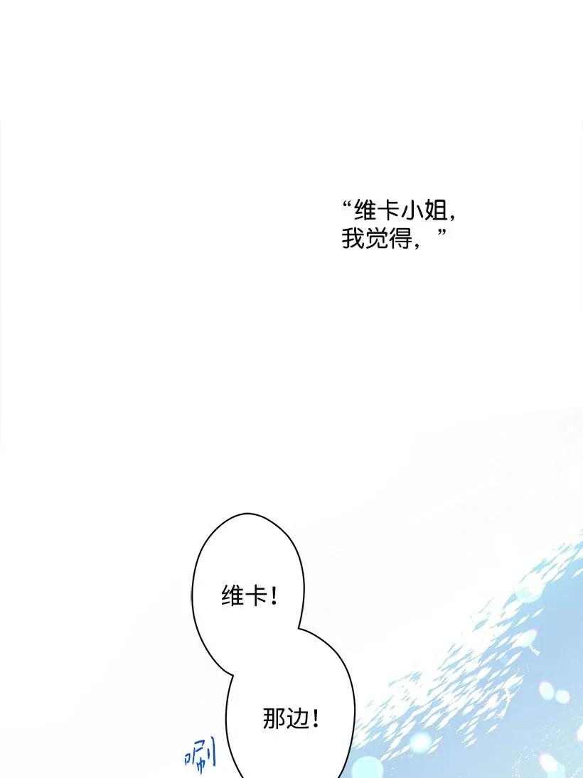 失落的公主66 人鱼壁画